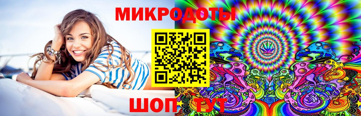 Галлюциногенные грибы мицелий Петровск