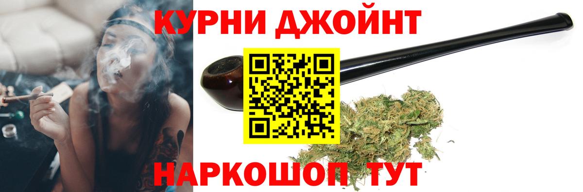 Петровск  Конопля OG Kush  Каннабис ГИДРОПОН  Вход с VPN 